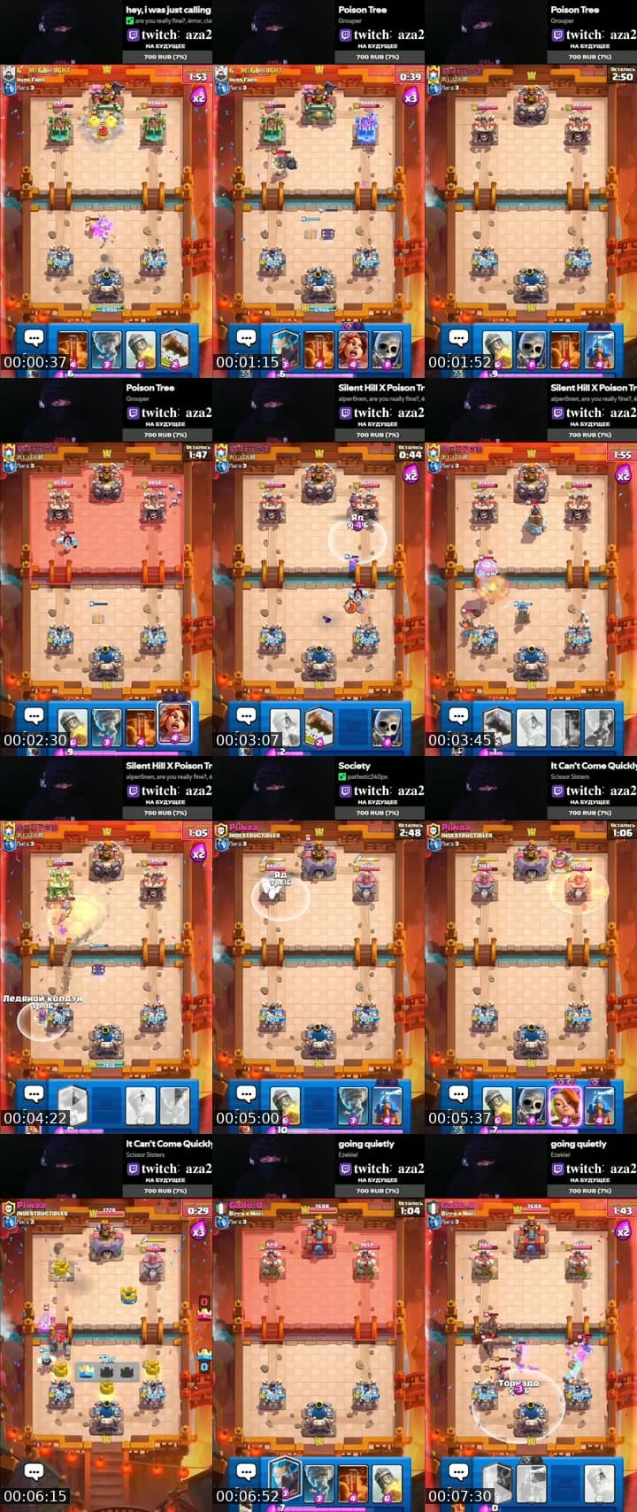 clash royale