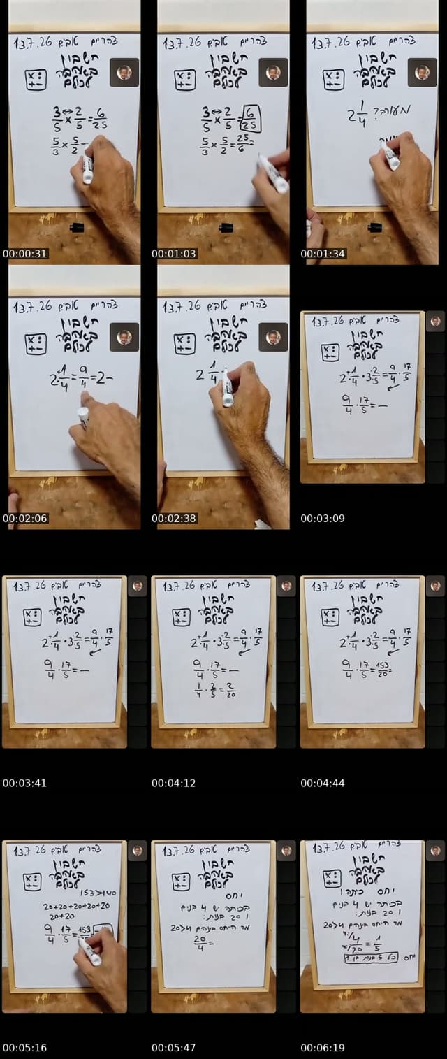 @kobi1423 TikTok live from 2026-07-13