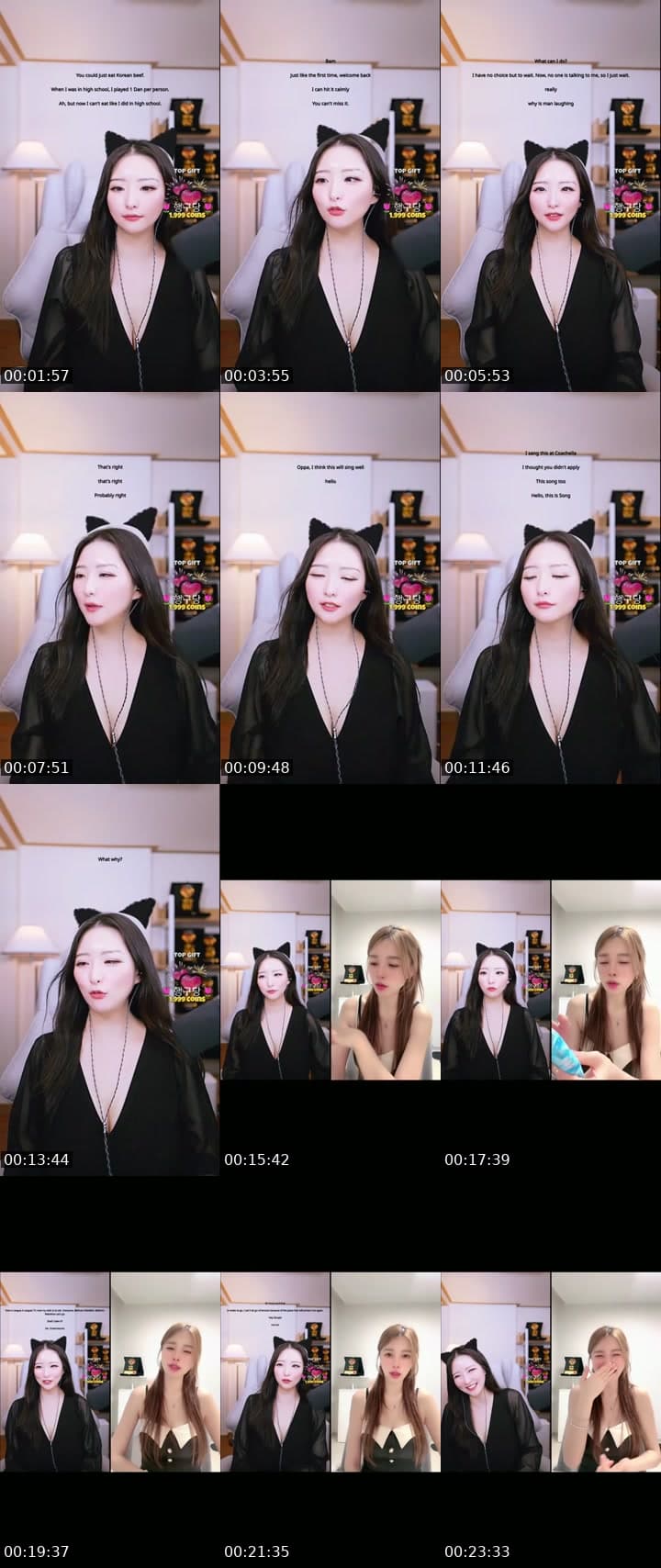 낮방 중고신입