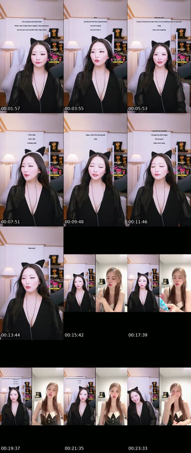 낮방 중고신입 - @dailyssong