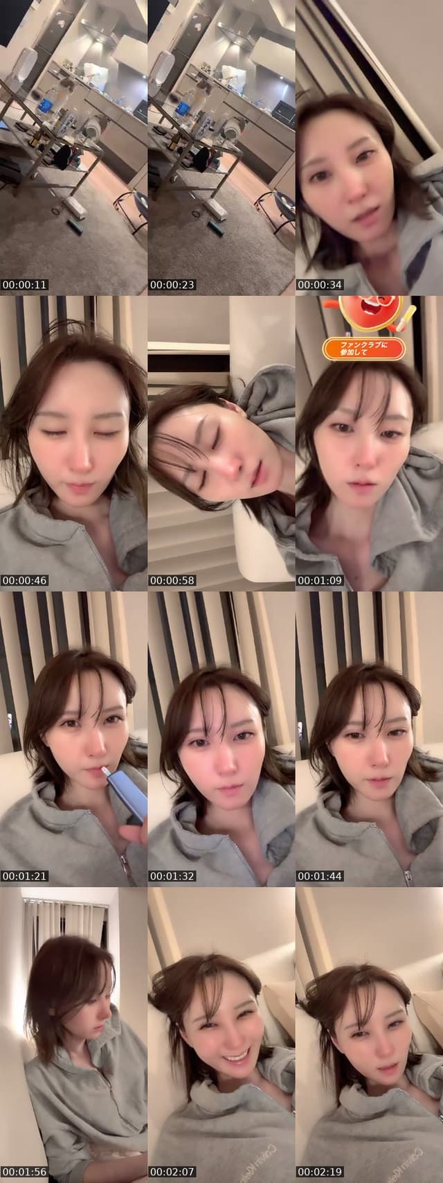 @himeno801 TikTok live