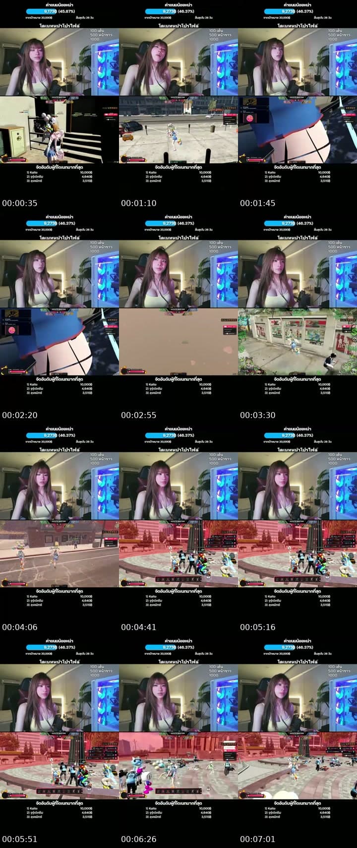 Lets Go LIVE!