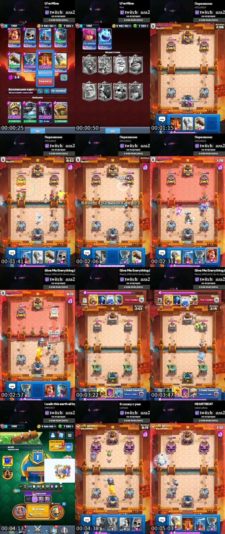 clash royale