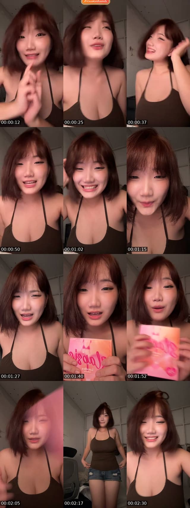 มอท - @iammxxiiz__