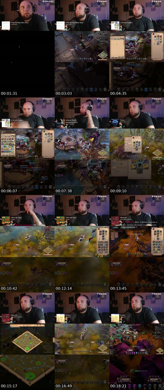 TikTok live: Albion Online by @stas_aleiev