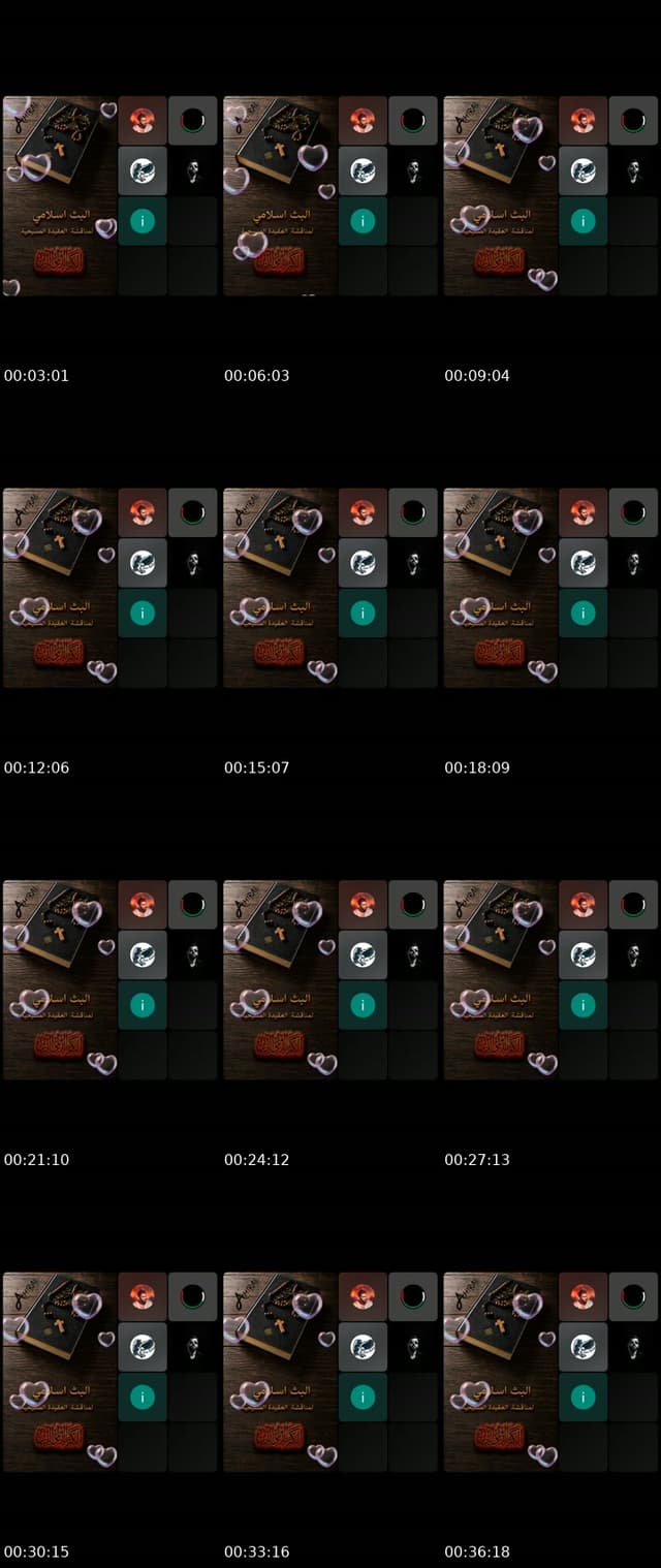 TikTok live: المسيحي بيعبد 3 مش 1 by @amirail5196