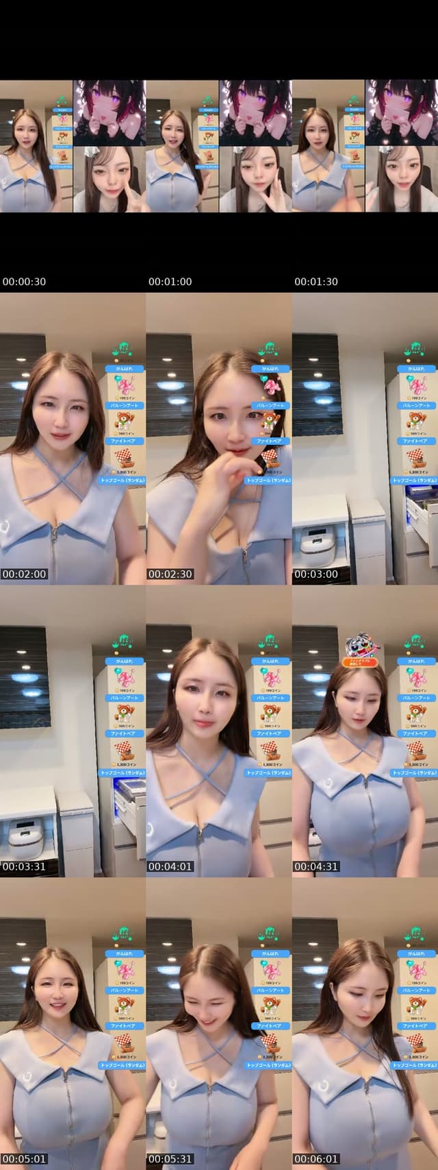 @akienpitsu TikTok live