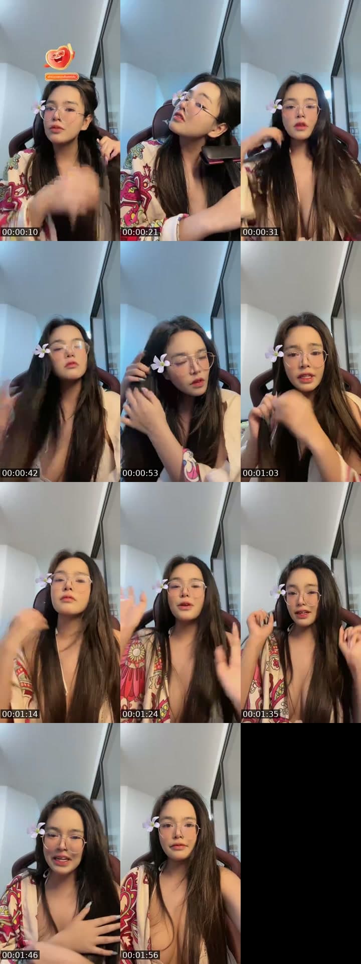เกิดแต่กับฉันนนน
