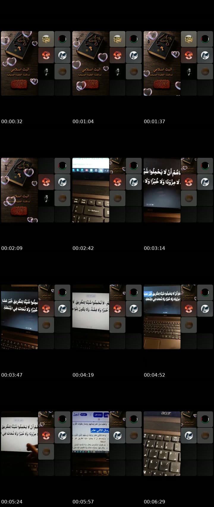 المسيحي بيعبد 3 مش 1