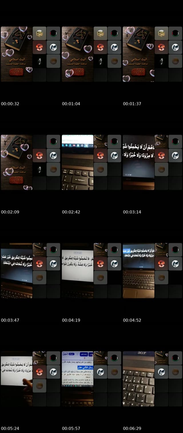 المسيحي بيعبد 3 مش 1 - @amirail5196