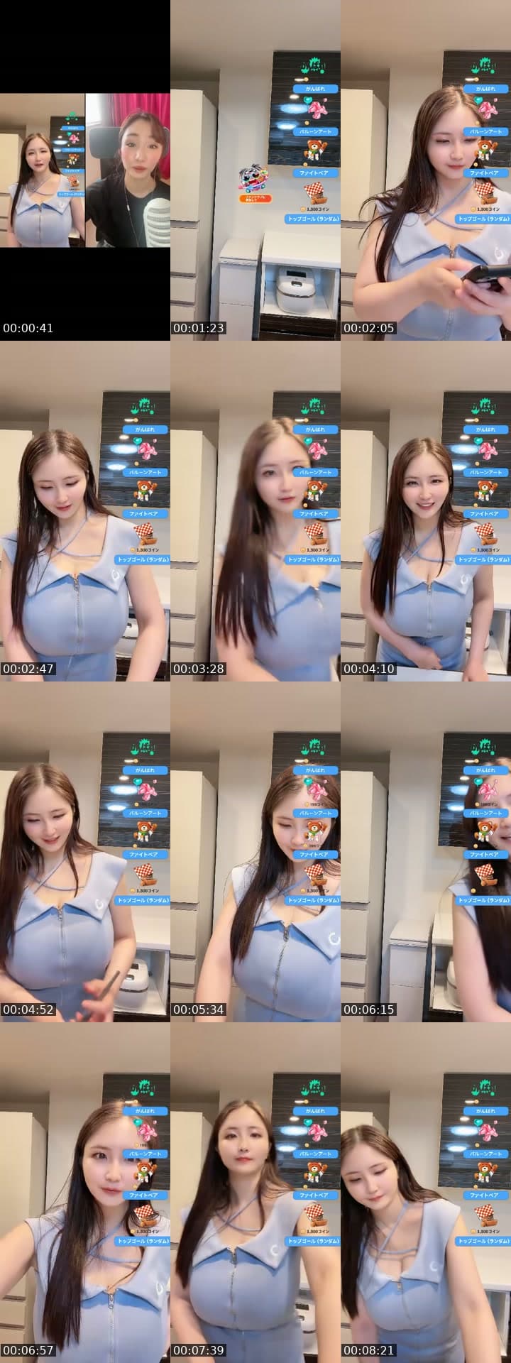 @akienpitsu TikTok live stream