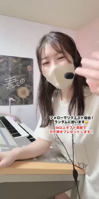 @cherry_purple213 TikTok live stream