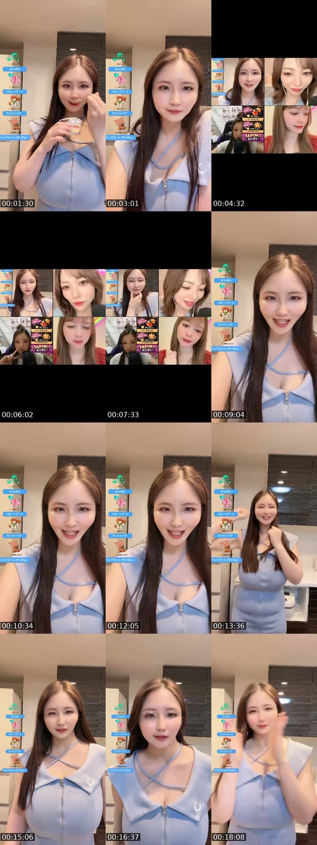 @akienpitsu TikTok live