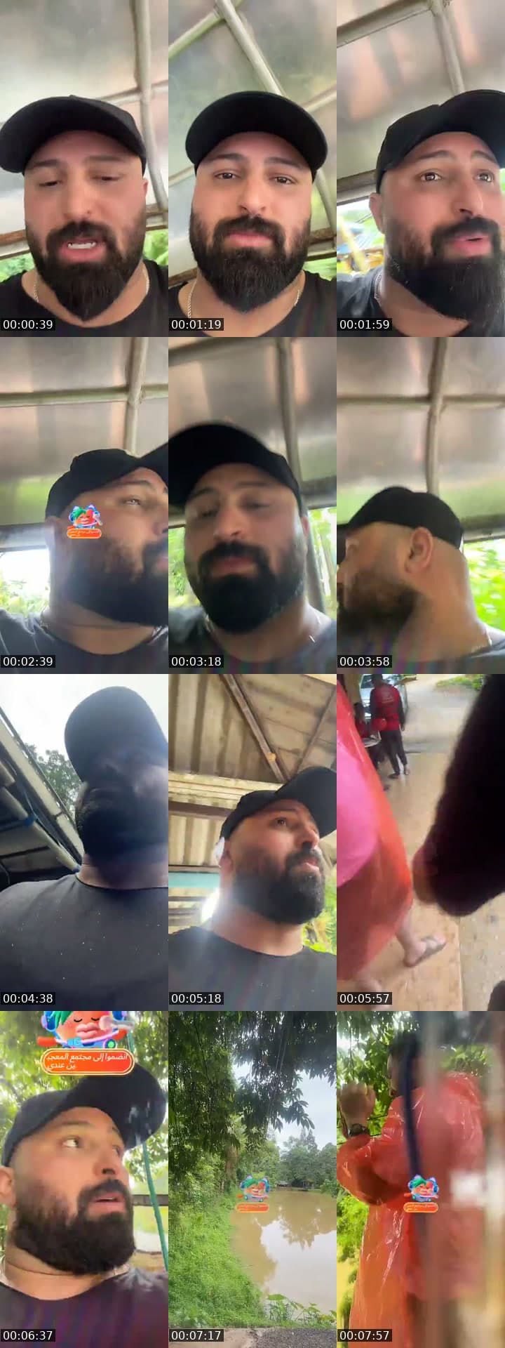 @kareemeldamy22 TikTok live stream