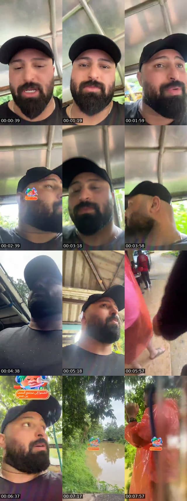 @kareemeldamy22 TikTok live