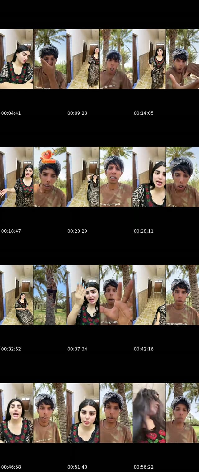 Saudi Arabia TikTok live: يارب 🩵🐋 by @n1b1j