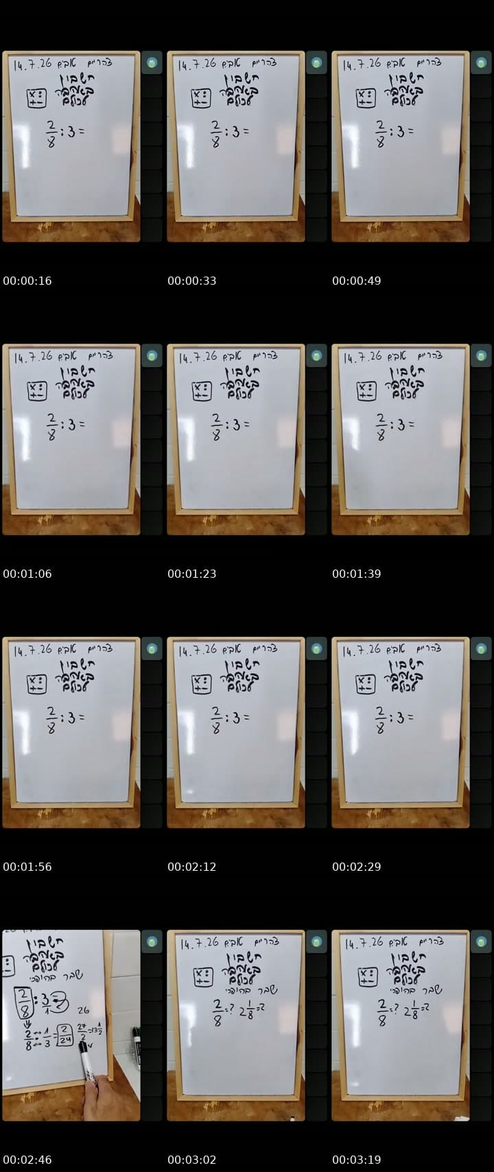 @kobi1423 TikTok live stream