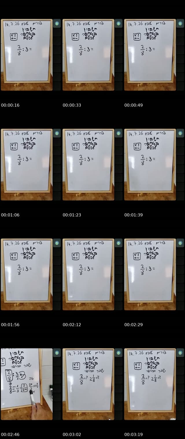 @kobi1423 TikTok live from 2026-07-14