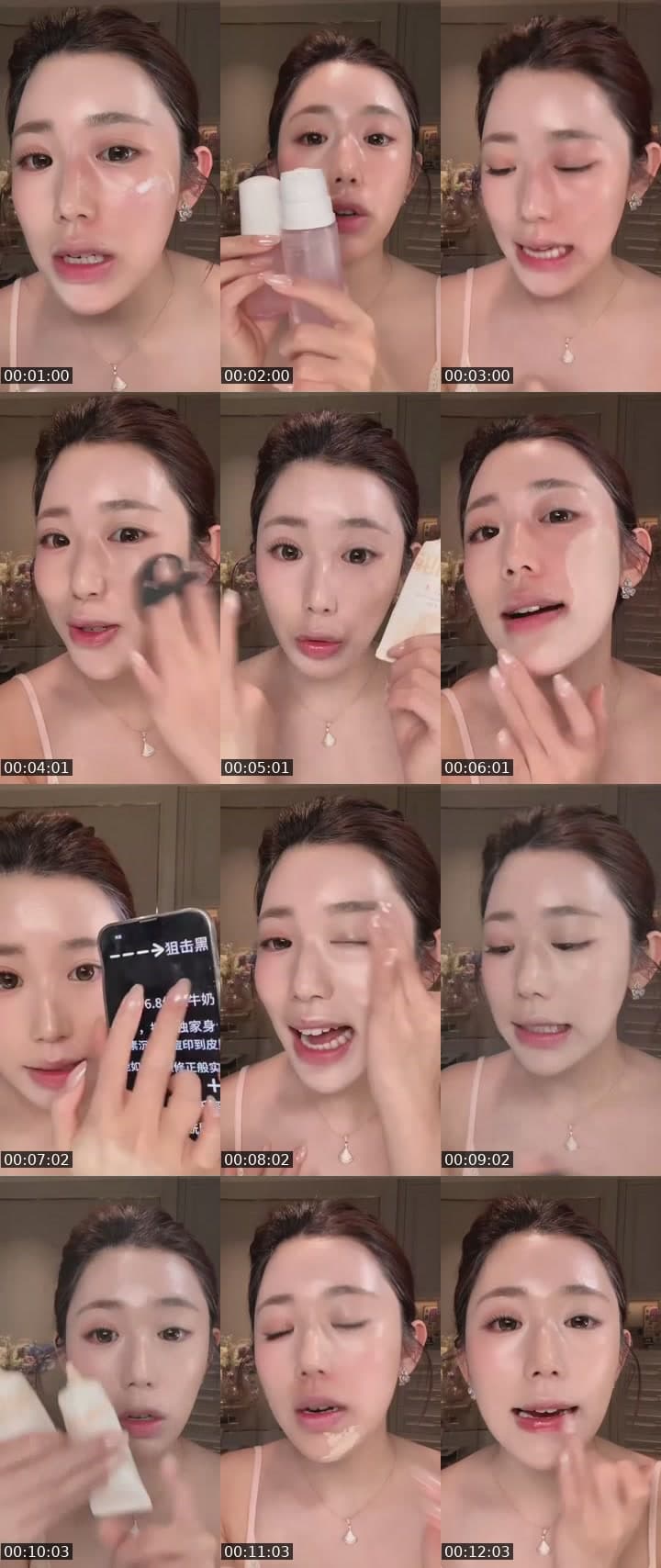 5分钟快速打造水光肌