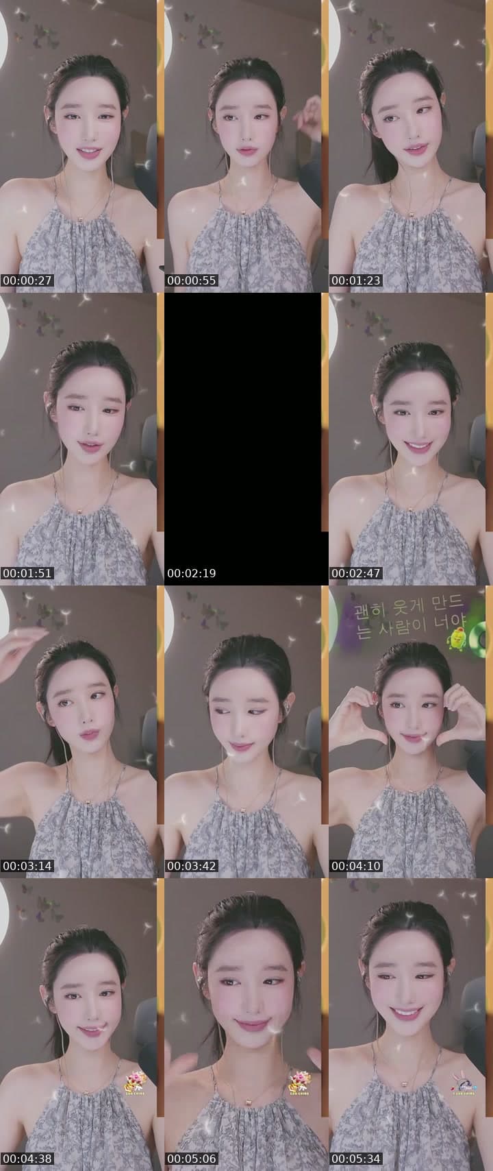 테슬라방