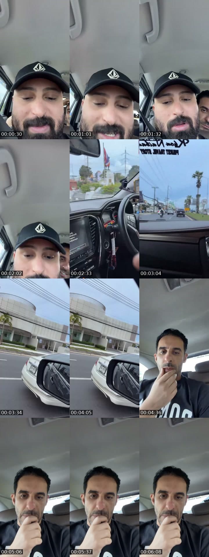 اوحب تايلند