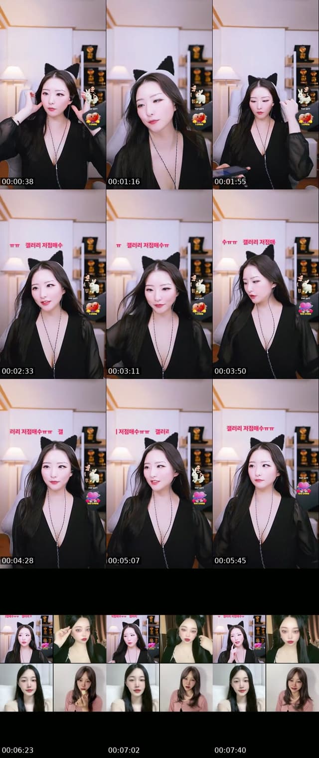 낮방 중고신입 - @dailyssong