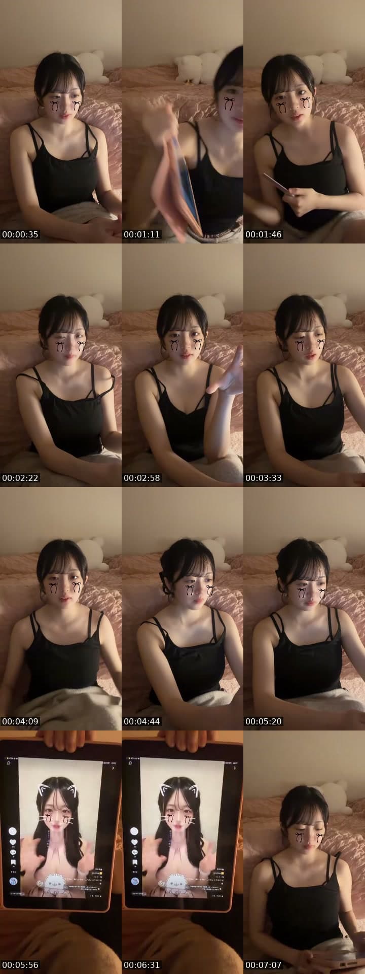 @nyan._.ac TikTok live stream