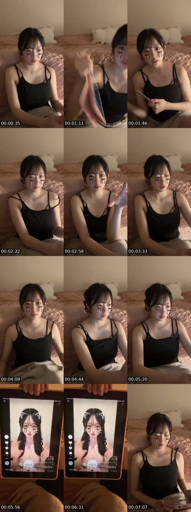 @nyan._.ac TikTok live from 2026-07-14