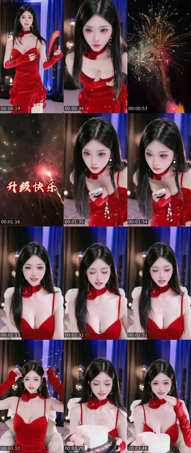 TikTok live: 是你征服不了的女人 by @bufiruwe13l