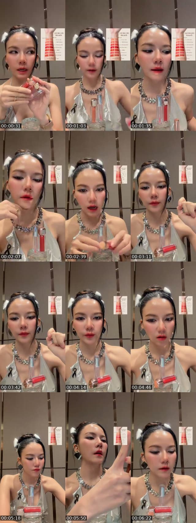 @janongpanee TikTok live from 2026-07-14