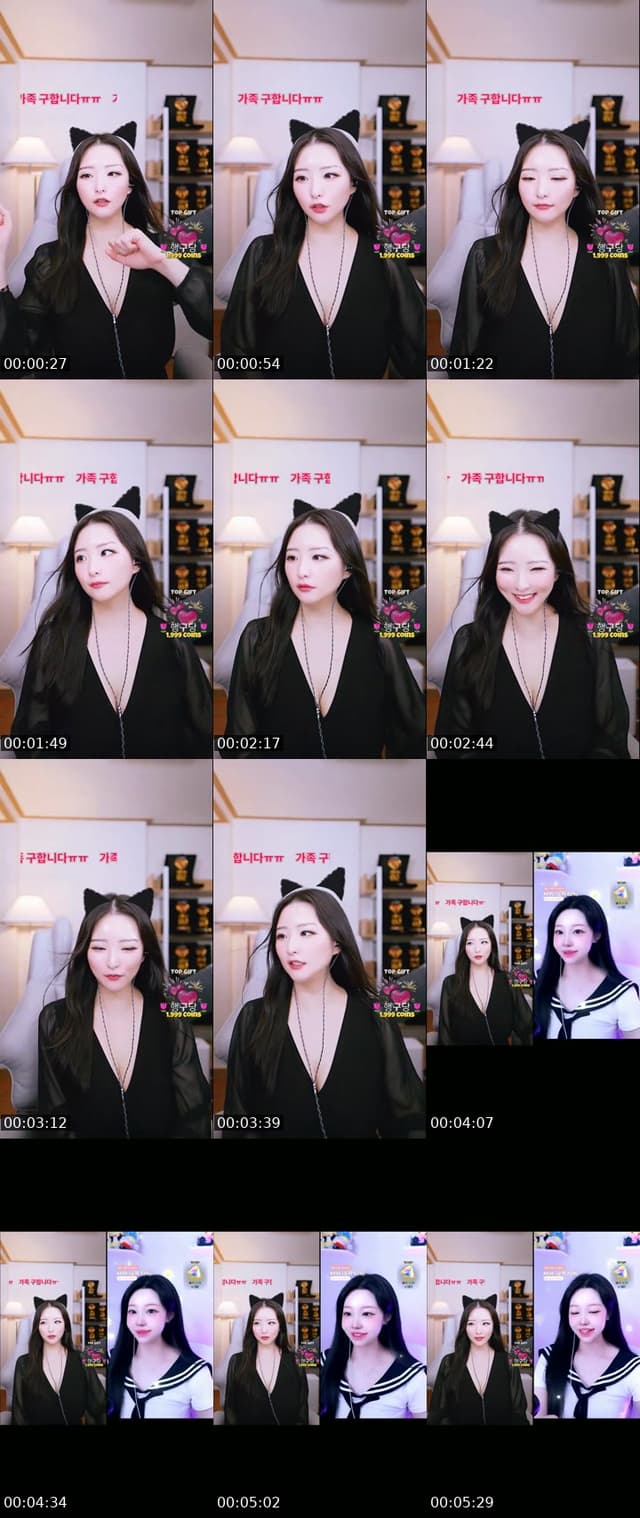 낮방 중고신입 - @dailyssong