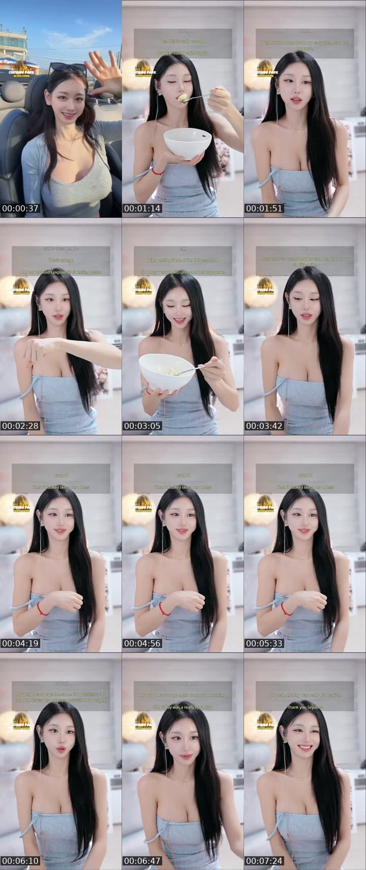 신입 New.. 회장님 없는 방.. ㅜㅜ