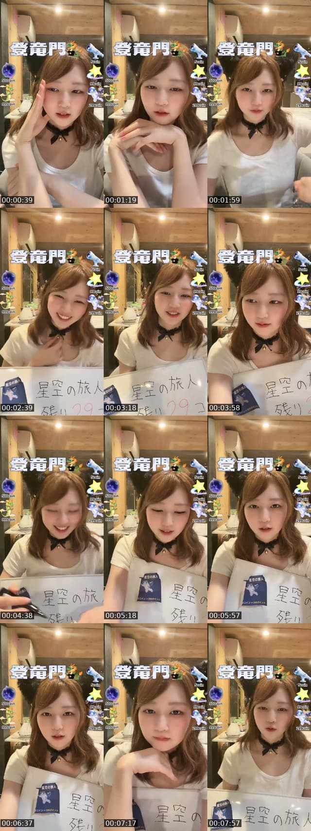 @fghuytrfvnfu TikTok live