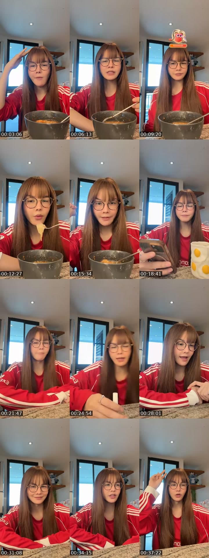 ต่ำตมไม่หยุด