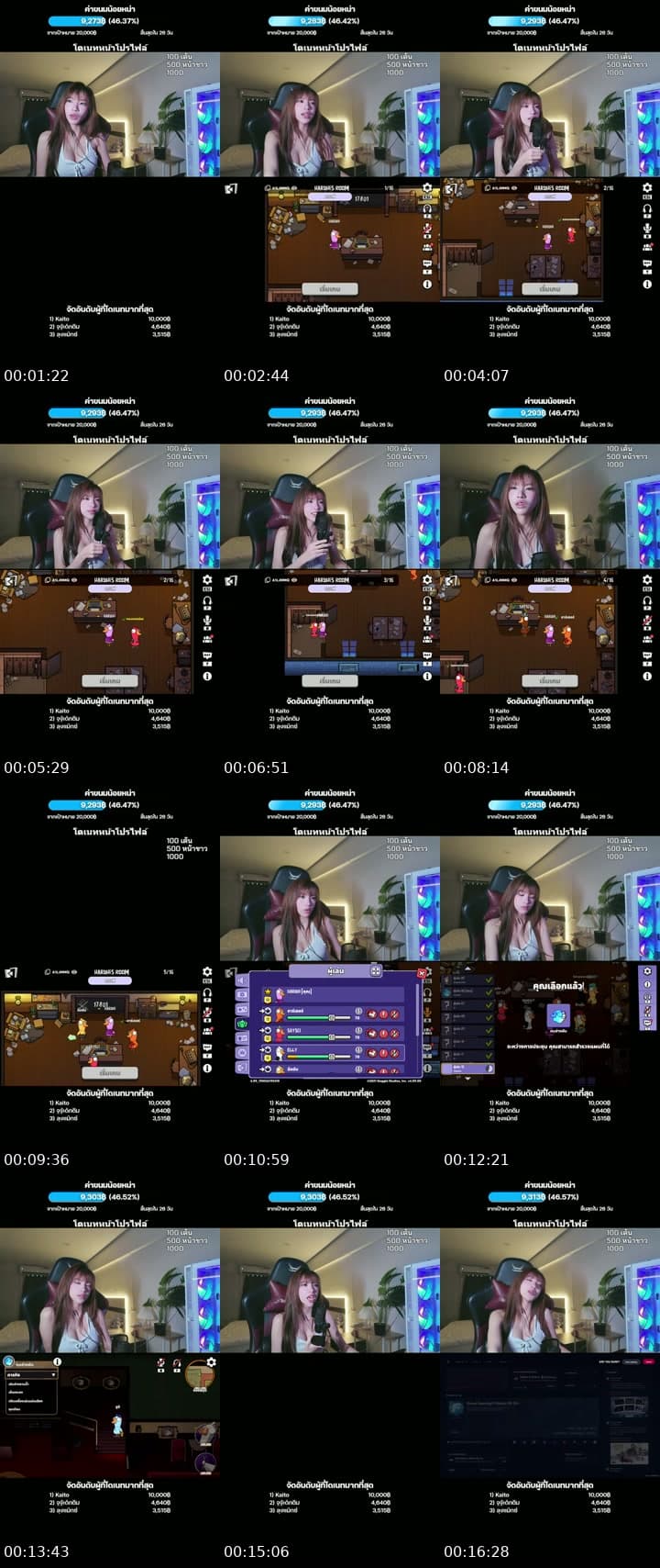 Lets Go LIVE!