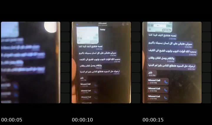 @nilay_2222 TikTok live stream