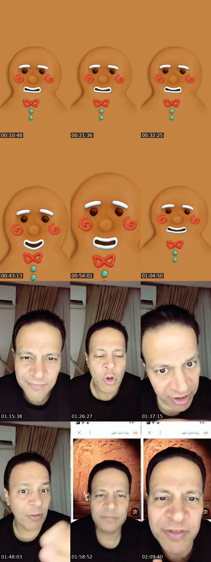 @ehabsaid100m7up2019 TikTok live stream