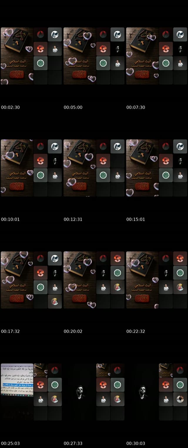 @amirail5196 TikTok live from 2026-07-15
