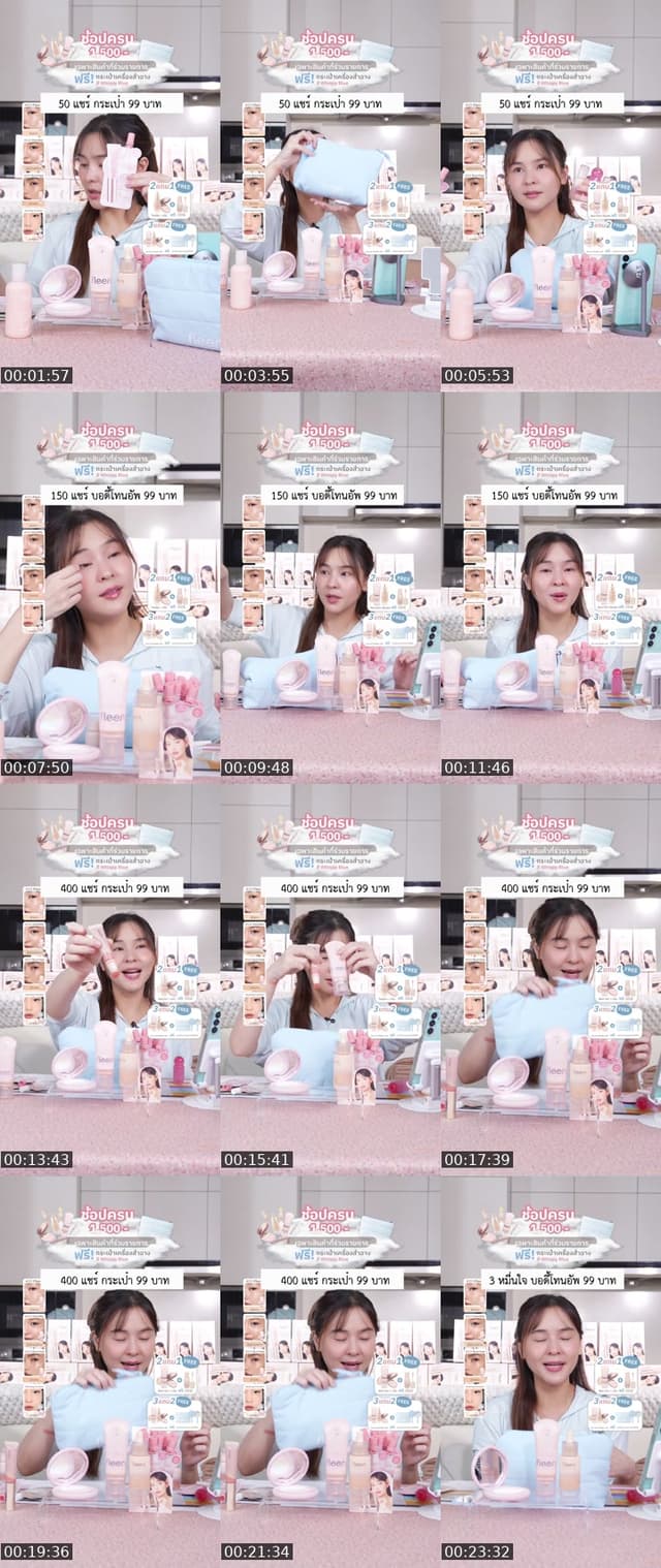TikTok live: Midmonth พี่ออม แจกโปรพิเศษ by @aom.sushar