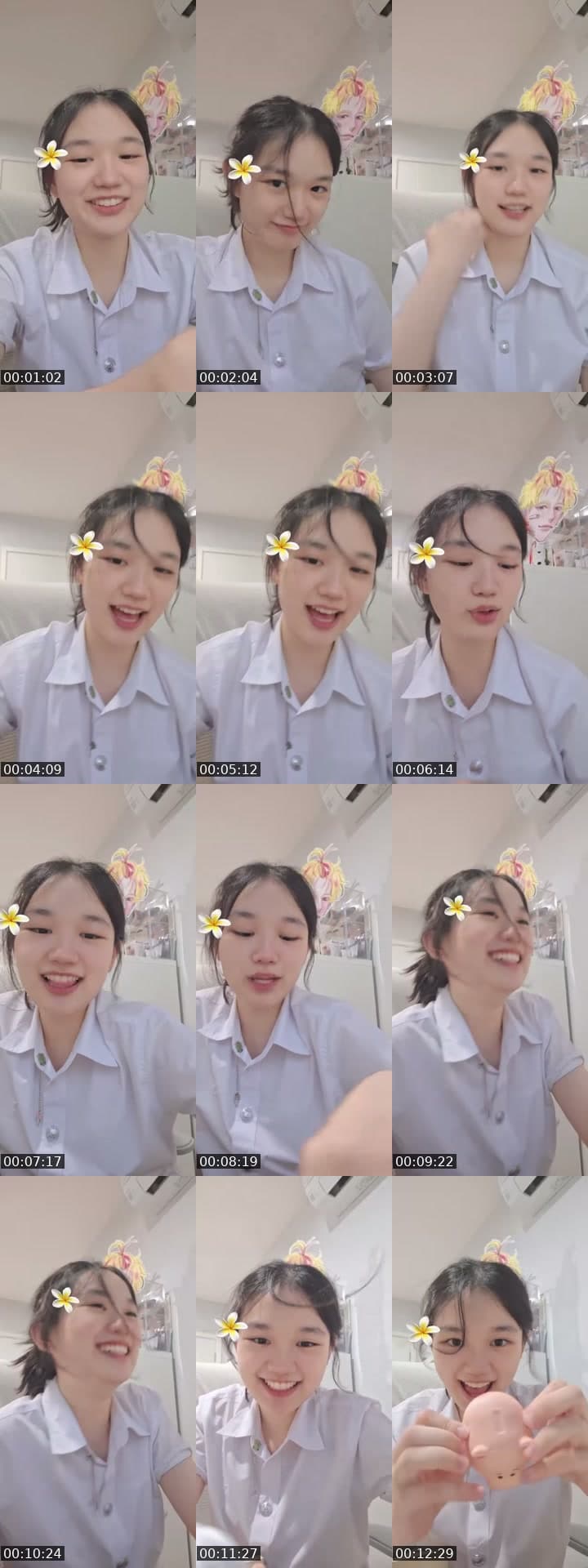 มัมมมมม ไปคอนด้วงมั้ยยย