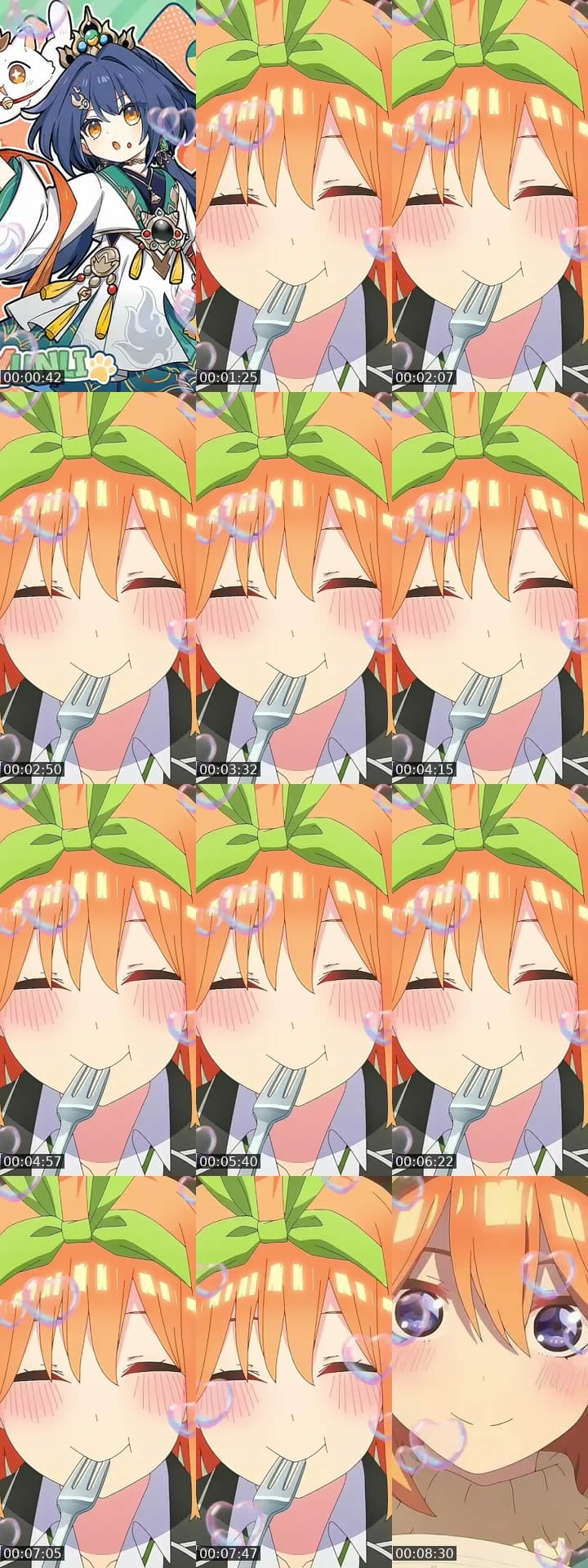 おともだちください