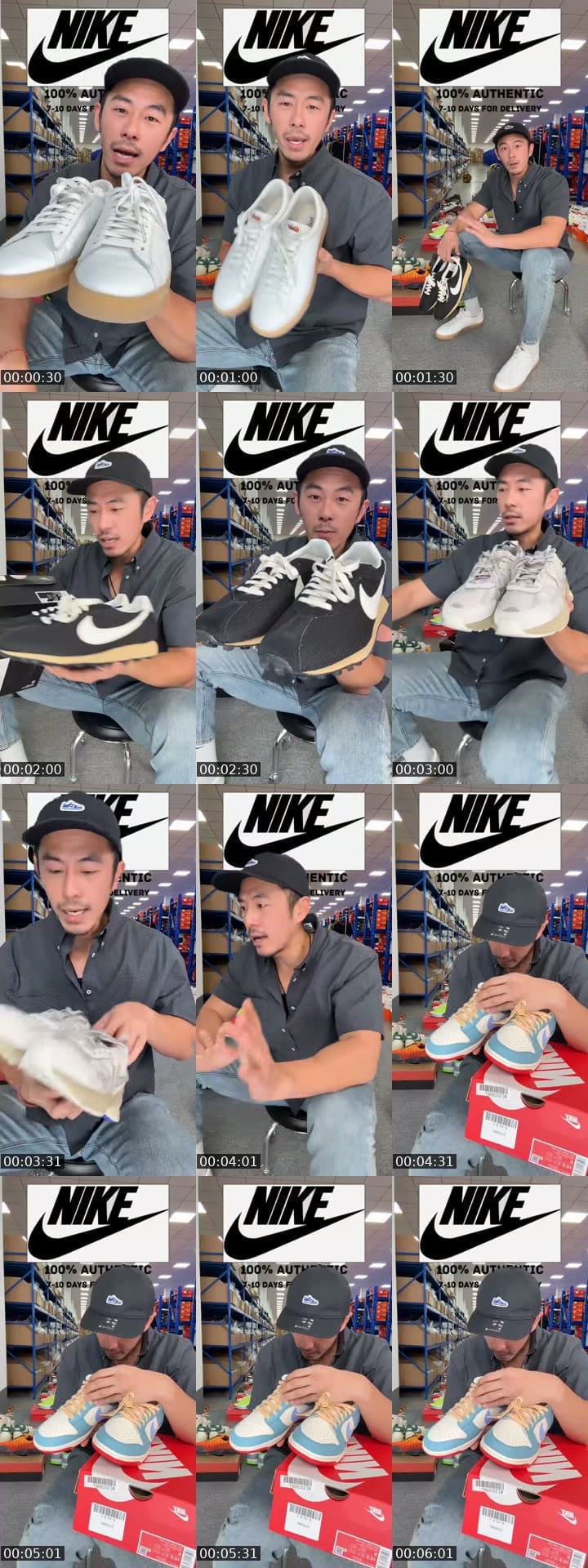 NIKE