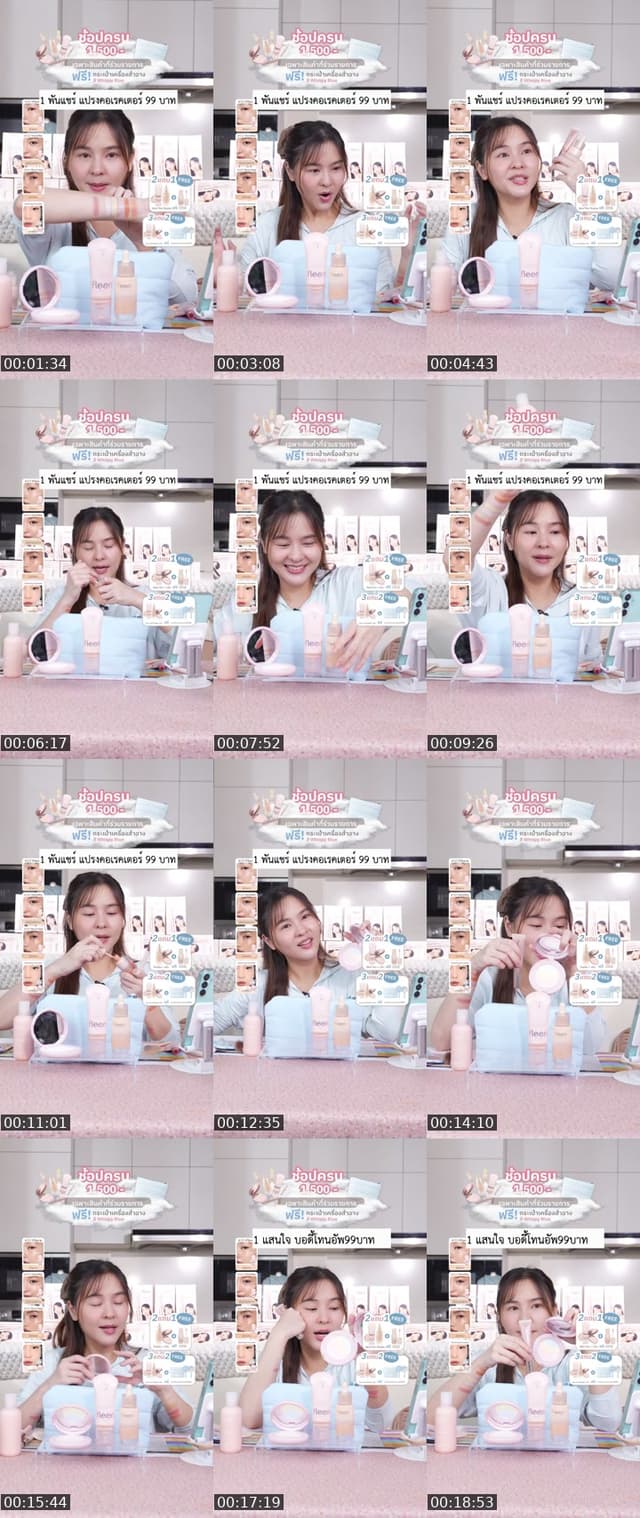 TikTok live: Midmonth พี่ออม แจกโปรพิเศษ by @aom.sushar
