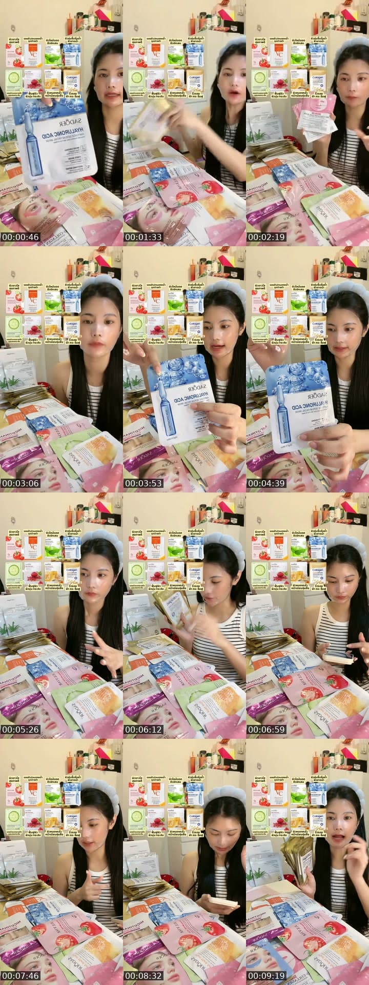 @roseeparisx TikTok live stream