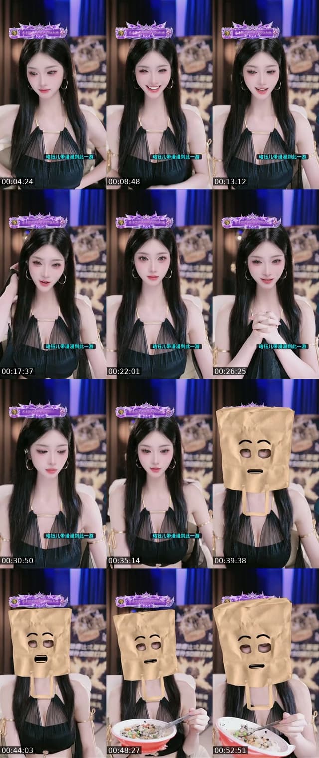 TikTok live: 是你征服不了的女人 by @bufiruwe13l