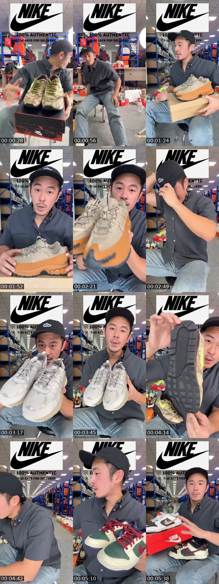 NIKE
