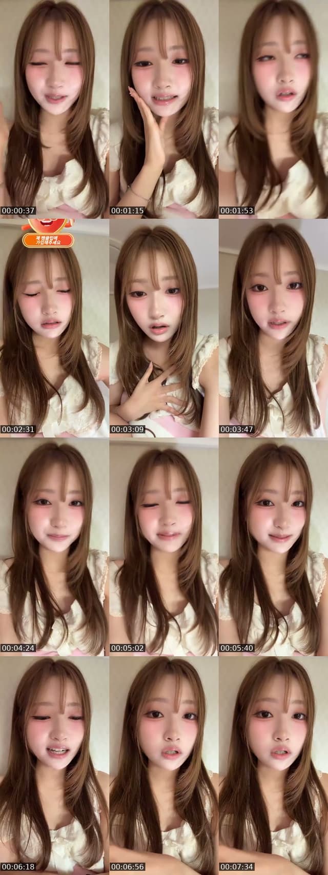 @seeun0_6 TikTok live from 2026-07-15