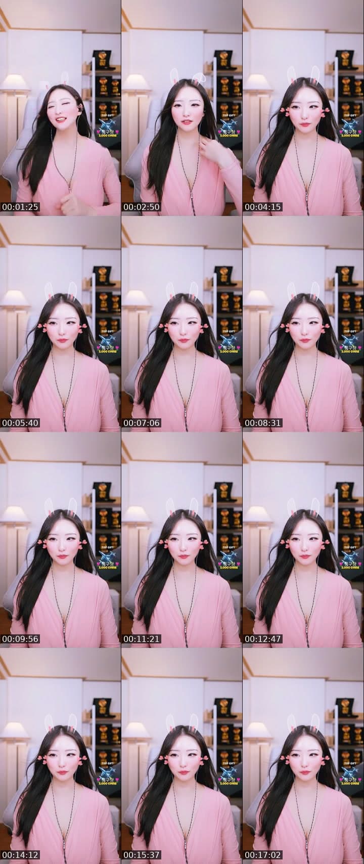 낮방 중고신입