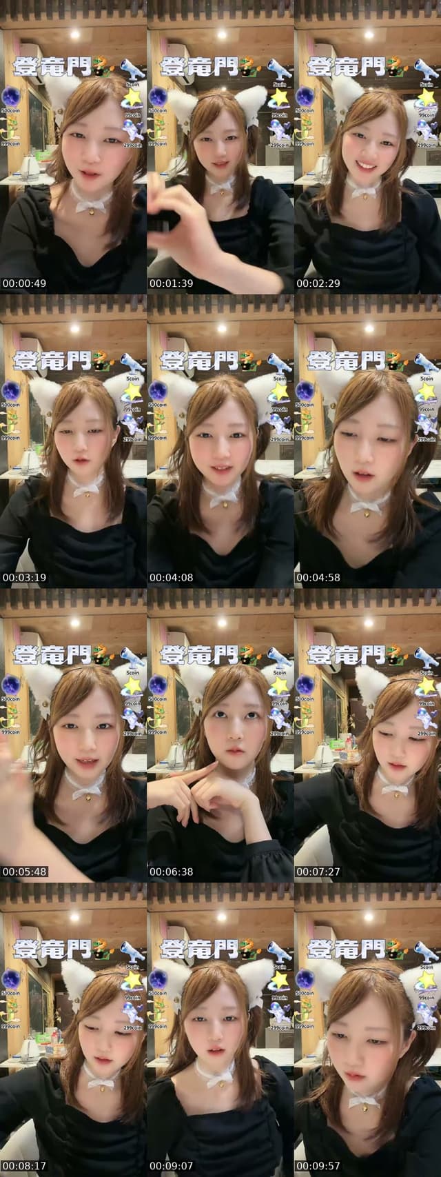 TikTok live: 登竜門6日目！みつけてくれてありがと by @fghuytrfvnfu