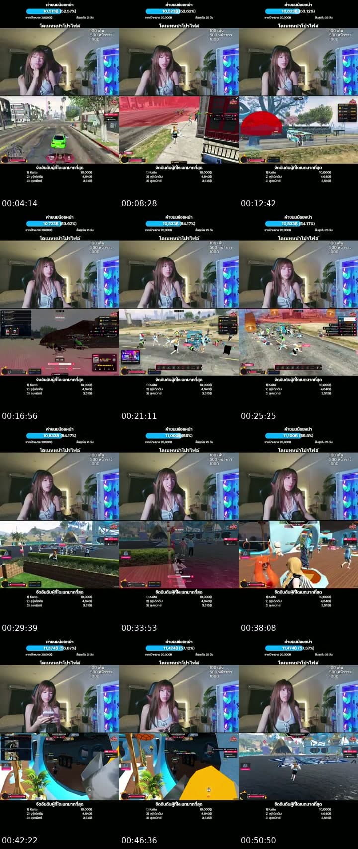 Lets Go LIVE!